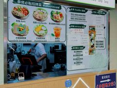 -下环街市熟食中心