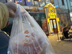 -巴依老爷新疆美食(常营店)