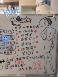 -赫本印象美容纤体