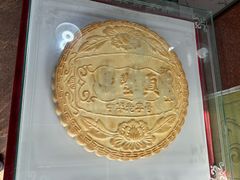 -鼎丰真(重庆路店)