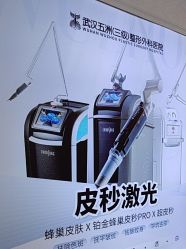-武汉五洲整形外科医院