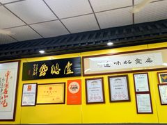 -卢聪艺小吃店(阳翟总店)