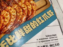-俄士厨房(环球港店)