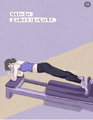 -AN普拉提女子健身工作室