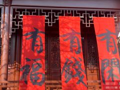 -钱王祠