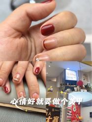 -甲壳虫美甲美睫·美肤