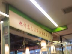 -潇湘阁(尚都SOHO店)