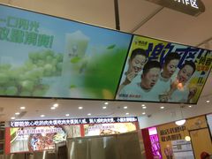 -极拉图·现制冰淇淋(大卫城店)