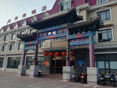 -北戴河转鱼·炒螃蟹酱餐厅