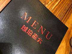 -琥珀老六龙虾(四里河店)