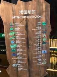 -奇幻丛林(佛罗伦萨小镇店)