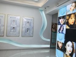 -斐尔国际皮肤管理中心