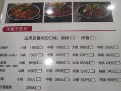 -老诚一锅·京皖早点(通州店)