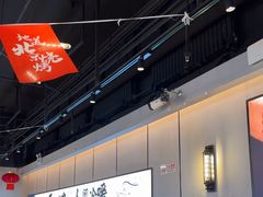 -聚点串吧·北京烧烤(公益西桥店)
