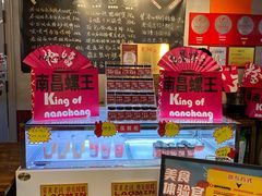 -老闵田螺馆·南昌市井菜·特色小吃(总店)