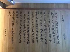 -巴金故居