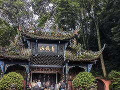 -青城山