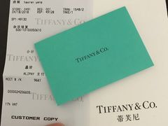 -Tiffany & Co.蒂芙尼
(广州太古汇店)