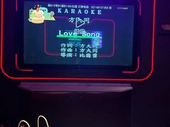 -星聚会KTV(上海东方渔人码头店)
