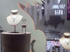 -新梦百货(民族店)