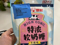 -the Roll'ING手作瑞士卷专门店(卓悦中心店)
