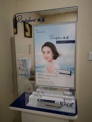 -JUVA欧华医美连锁