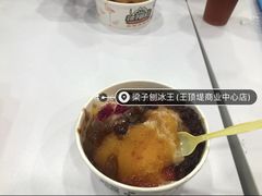 -梁子刨冰王&梁小糖(王顶堤店)