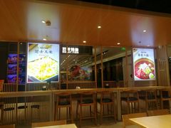 -梨花牛肉汤饭(仁恒伊势丹店)