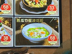 -雅香园·30年老字号顺德酒家(乐从岳步店)