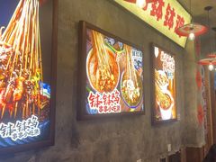 -嘉州鲜知味钵钵鸡(奎星楼店)