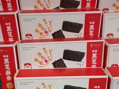 -眉州东坡(民族园店)