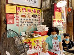 -陈添記·祖傳爽鱼皮·西关老字号(广州首店)