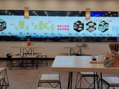 大堂-朱洪元苏式面馆(绿宝广场店)