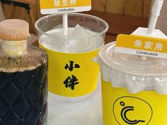 手雷瓶冷萃咖啡-COMPANION COFFEE小伴咖啡