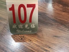 -食而百(北门大桥店)