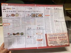 -刘胖子家常菜(兴业店)