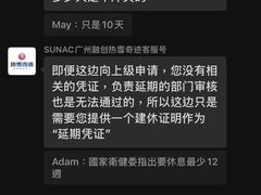 -广州热雪奇迹