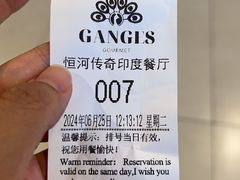 -恒河传奇印度餐厅GANGES