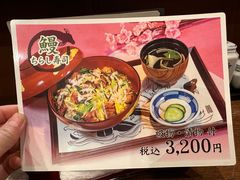 -花游小路江户川