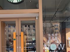 -星巴克(北京惠新东街店)