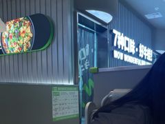 -蛙喔牛蛙(淮安吾悦店)