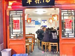 -王府井步行街