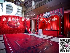 婚礼布置——尚诺婚礼策划-上海浦东嘉里大酒店