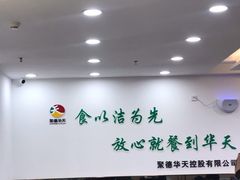 -常兴顺小吃(草房店)