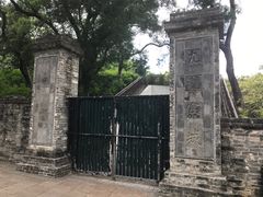 景点-九龙寨城公园