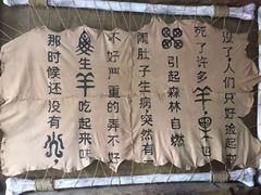 -很久以前羊肉串(打浦路店)