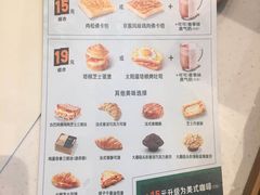 培根芝士蛋堡-星巴克(宏汇国际广场店)