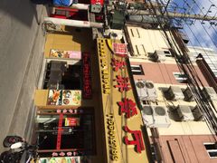 香港永祥烧腊餐厅(虹口店)-永祥烧腊餐厅(虹口店)