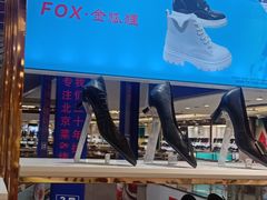 -云柏鞋业(十里堡店)
