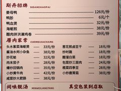 -斯丹姜母鸭·古法干香(田安南路店)